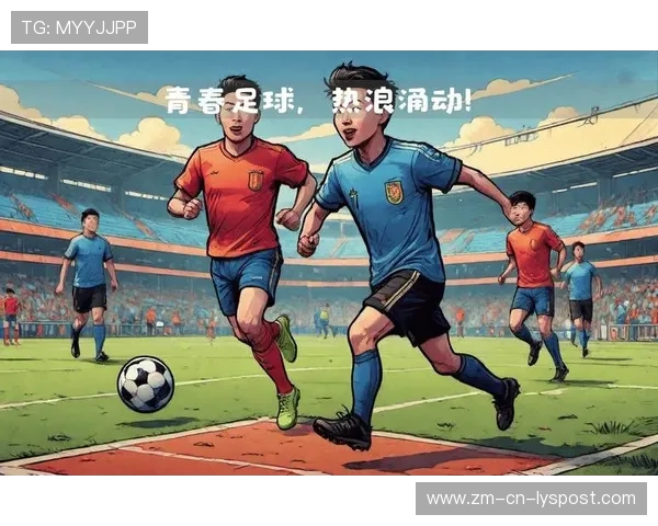 未来之星：年轻球员成为比赛亮点！，未来之星足球队