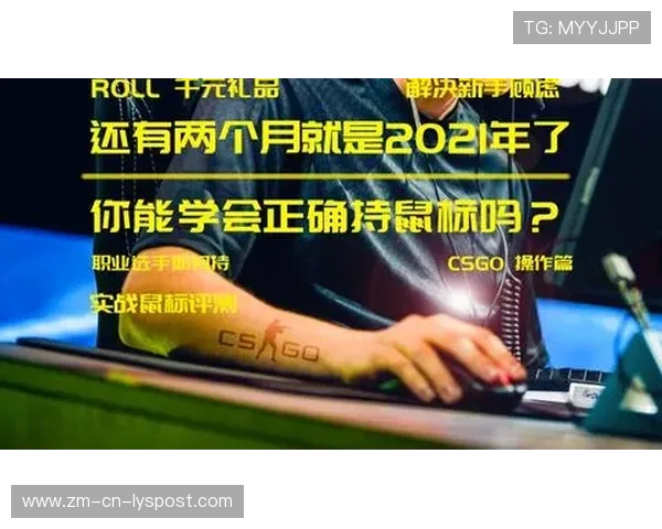职业选手的“外设玄学”:为什么有人一定要用已经磨损一年的旧鼠标垫? 职业选手的“外设玄学”:为什么有人一定要用已经磨损一年的旧鼠标垫?