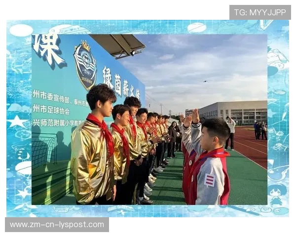 球员参加校际足球讲座分享职业经验激励学子 球员参加校际足球讲座分享职业经验激励学子